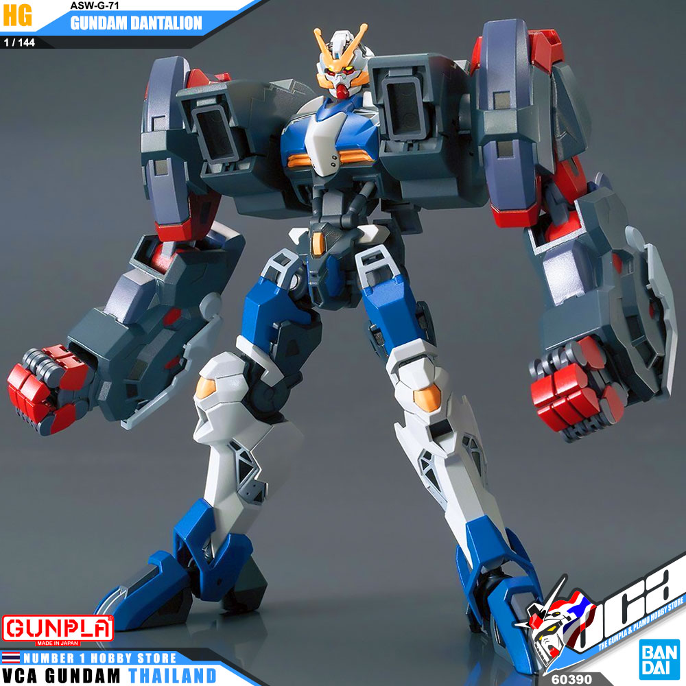 HG ASW-G-71 GUNDAM DANTALION กันดั้ม ดันทาลิออน