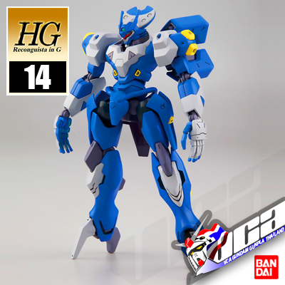 HG DAHACK