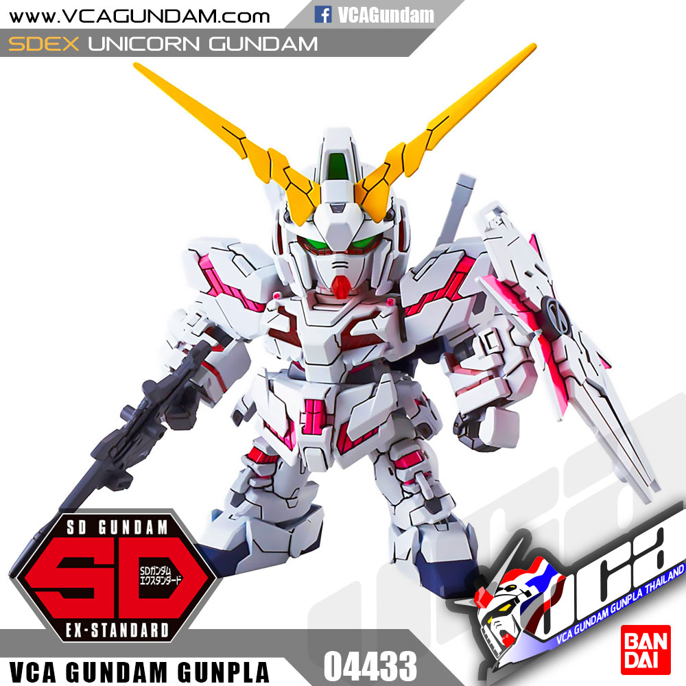 SDEX UNICORN GUNDAM ยูนิคอร์น กันดั้ม