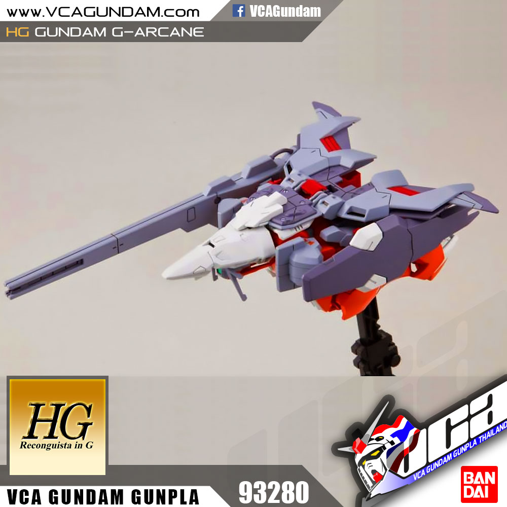 HG GUNDAM G-ARCANE กันดั้ม จี อาเคน