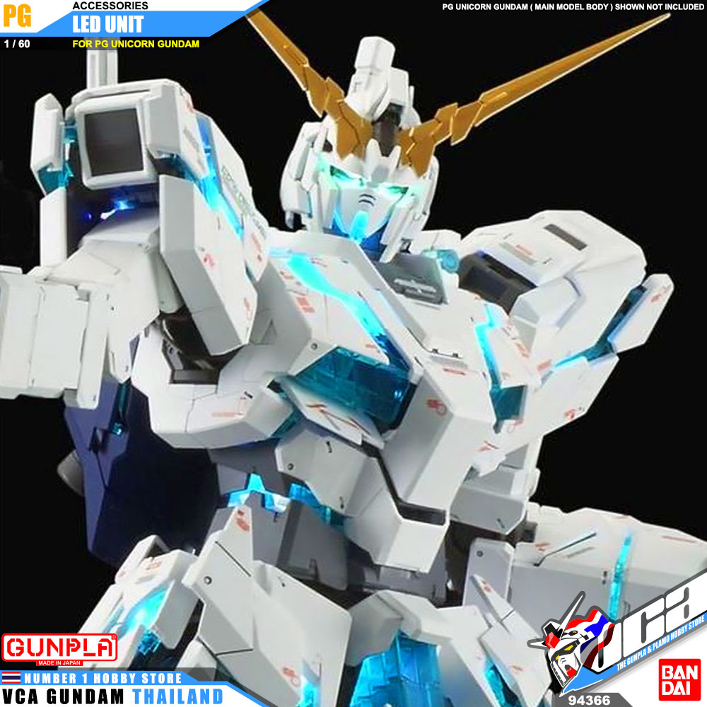 Bandai Perfect Grade LED UNIT FOR ALL PG UNICORN GUNDAM ไฟ ยูนิคอร์น กันดั้ม