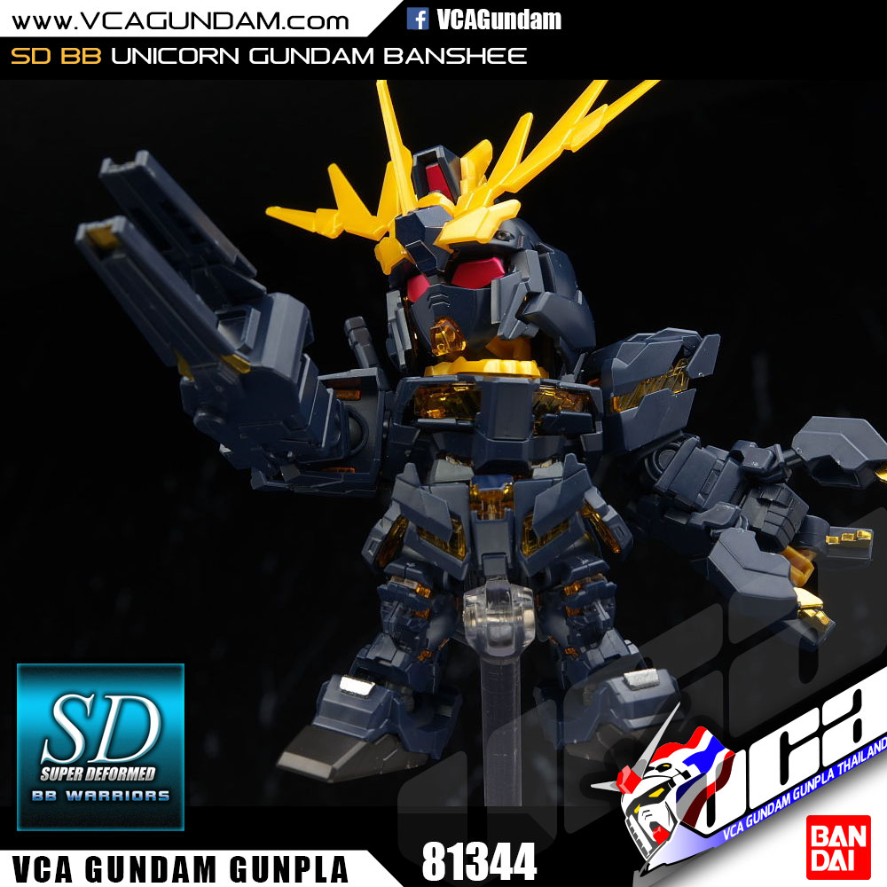 SD BB380 UNICORN GUNDAM BANSHEE ยูนิคอร์น กันดั้ม แบนชี