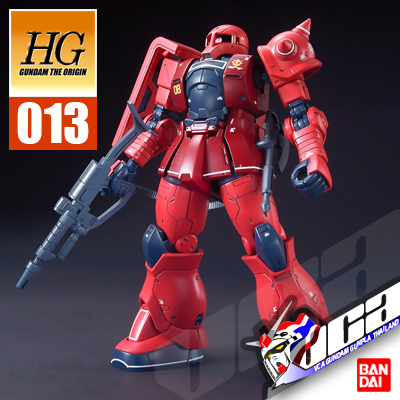 HG MS-05S ZAKU I