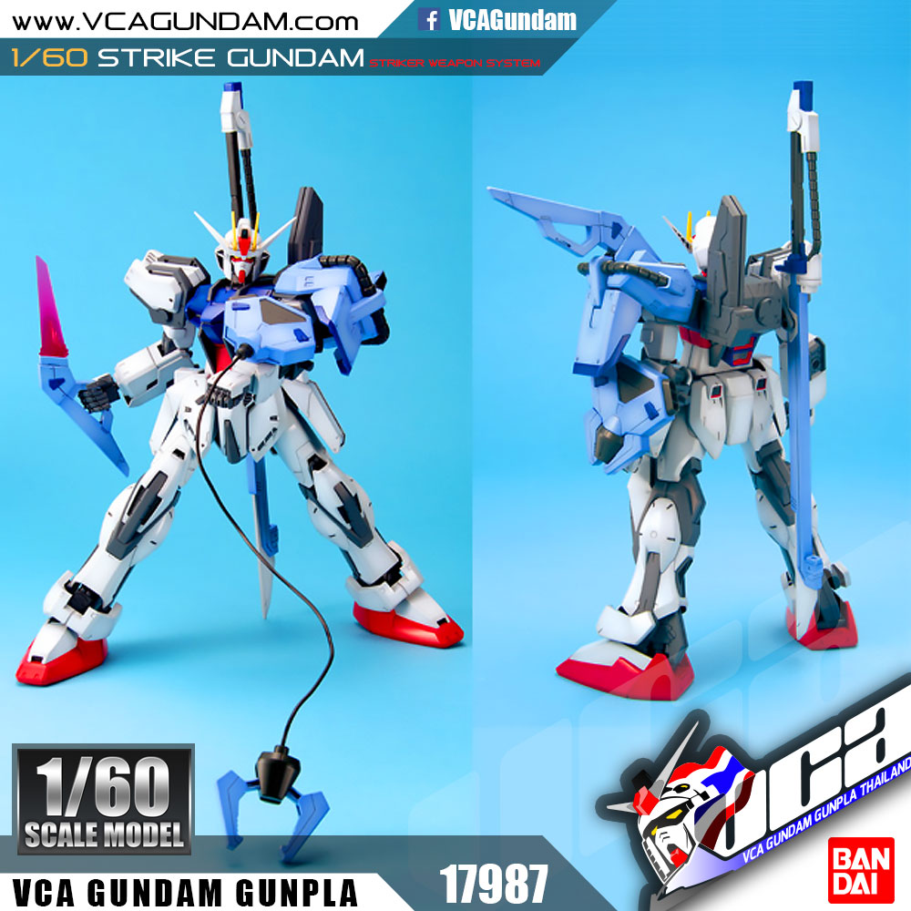 1/60 STRIKE GUNDAM & STRIKER WEAPON SYSTEM สไตร์ค กันดั้ม