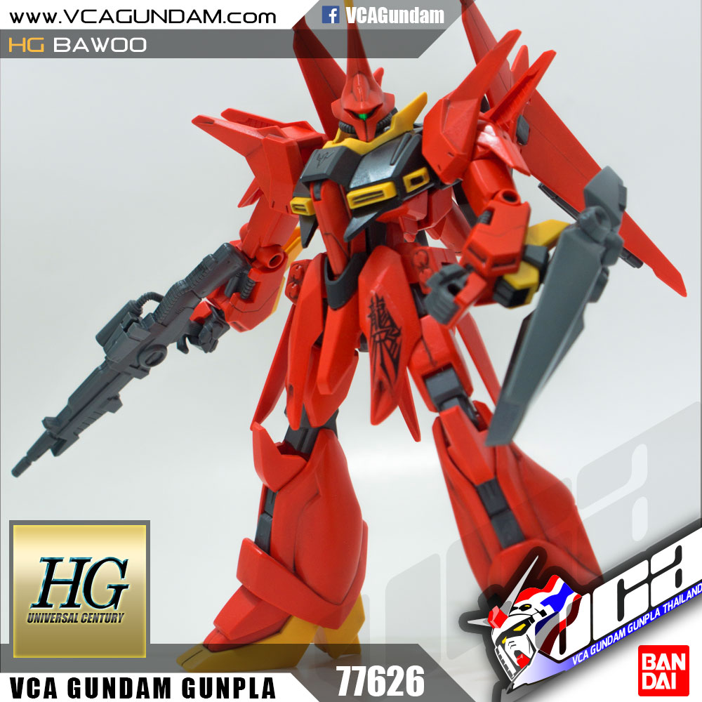 HG AMX-107 BAWOO บาวู