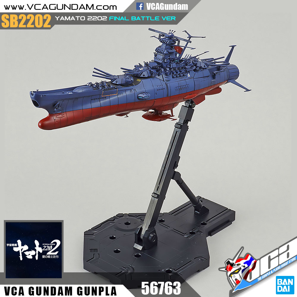 1/1000 YAMATO 2202 (FINAL BATTLE VER)