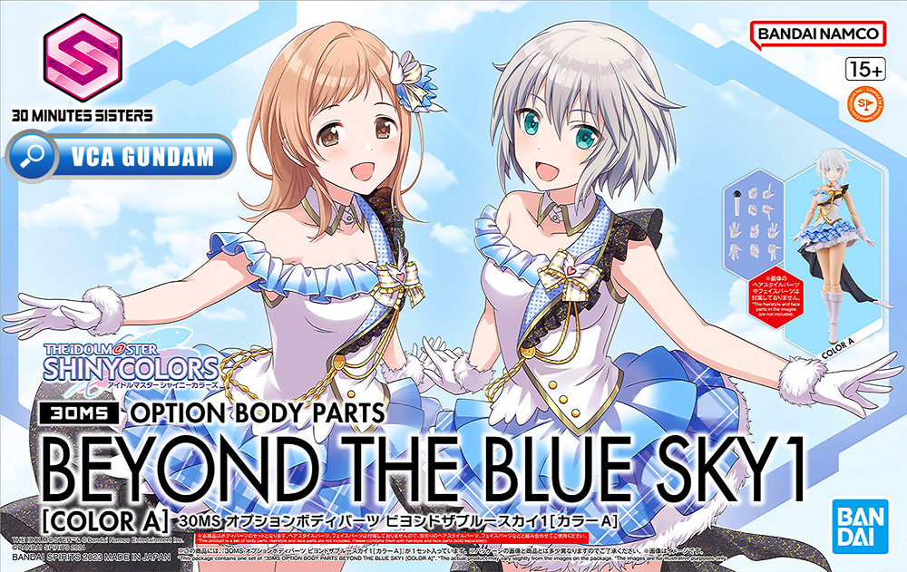 Bandai 30MS OPTION BODY PARTS BEYOND THE BLUE SKY 1 COLOR A