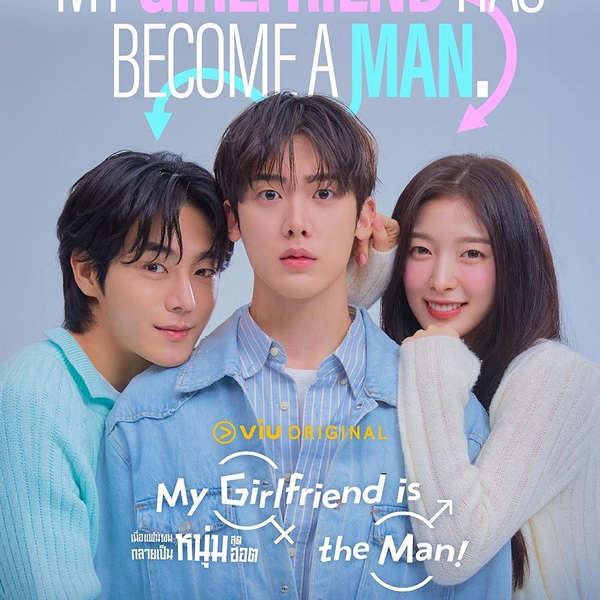 [เกาหลีพากย์ไทย] เมื่อแฟนผมกลายเป็นหนุ่มสุดฮอต My Girlfriend is the Man DVD 3 แผ่น