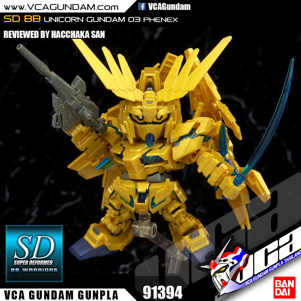 SD UNICORN GUNDAM 03 PHENEX ยูนิคอร์น กันดั้ม 03 ฟีนิกซ์
