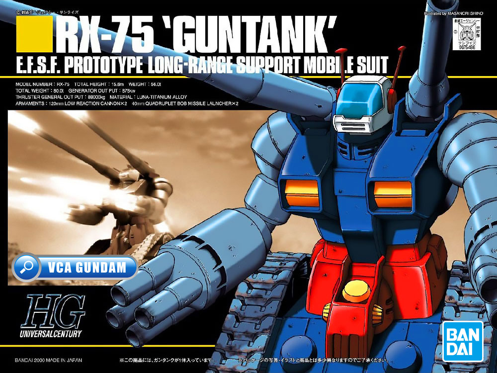 HG RX-75 GUNTANK กันแทงค์