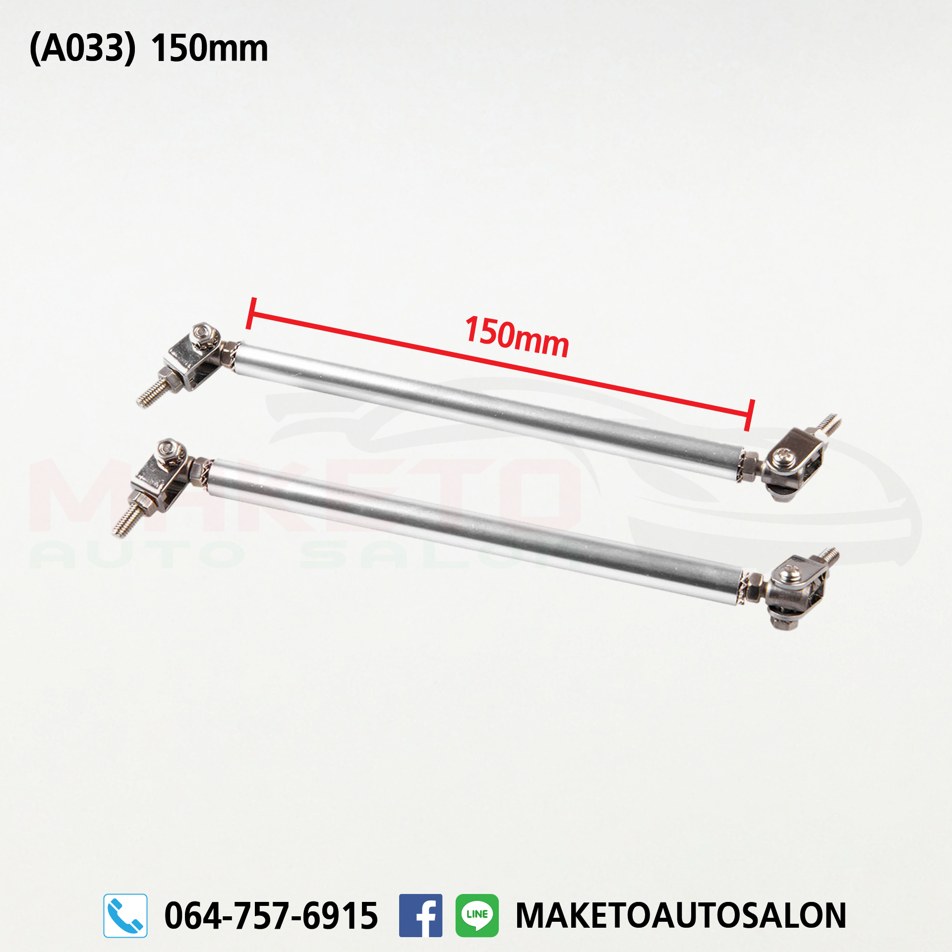 (A033) ชุดขายึดพยุงสปอยเลอร์ ลิ้นหน้า Wingหลัง