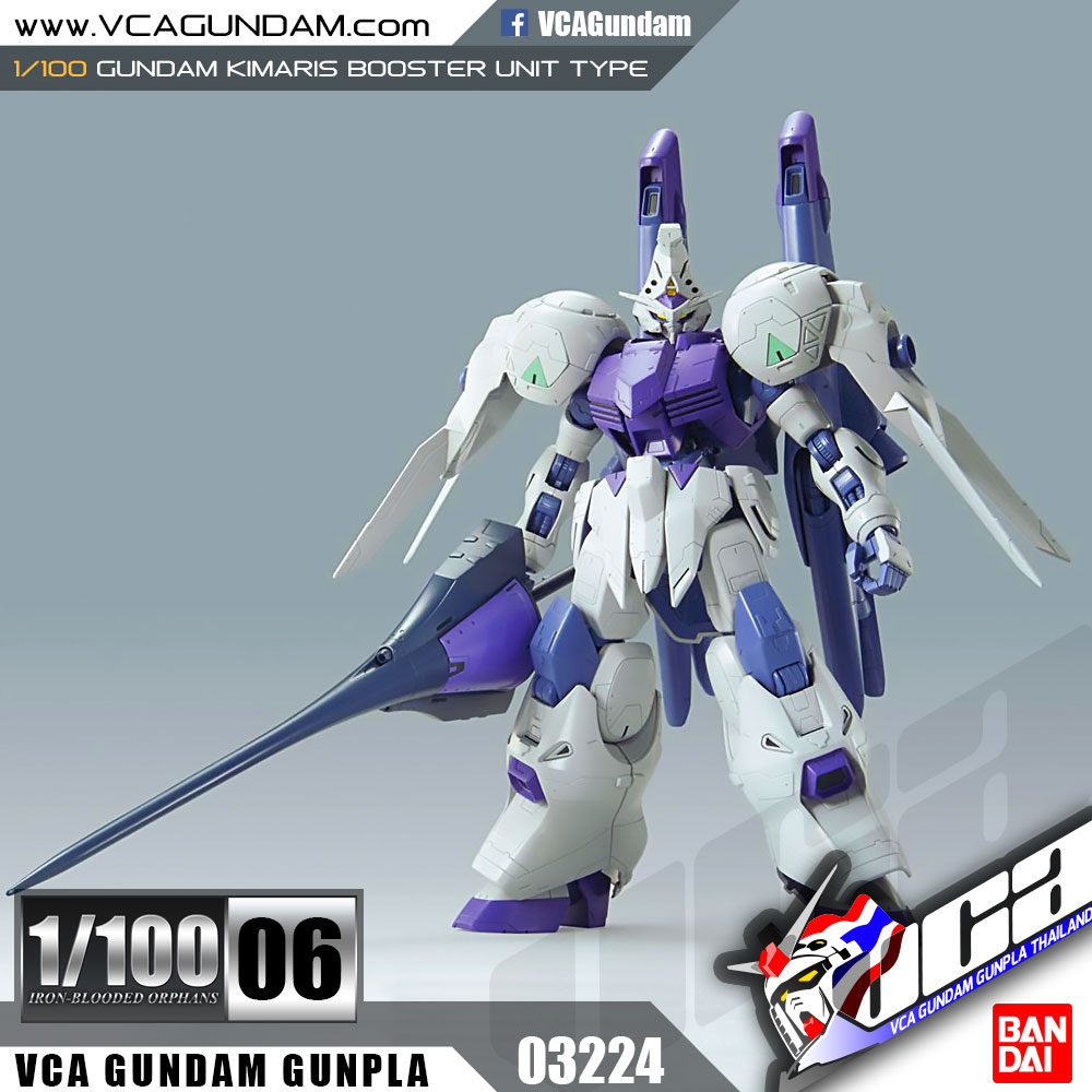 1/100 GUNDAM KIMARIS กันดั้ม คิมาริส BOOSTER UNIT TYPE