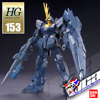 HG UNICORN GUNDAM 02 BANSHEE NORN (UNICORN MODE)