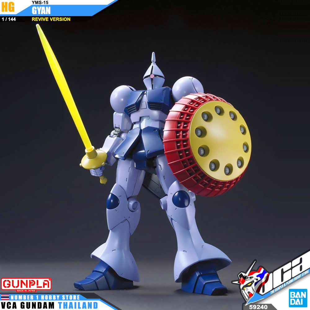 HG YMS-15 GYAN REVIVE VER เกียน