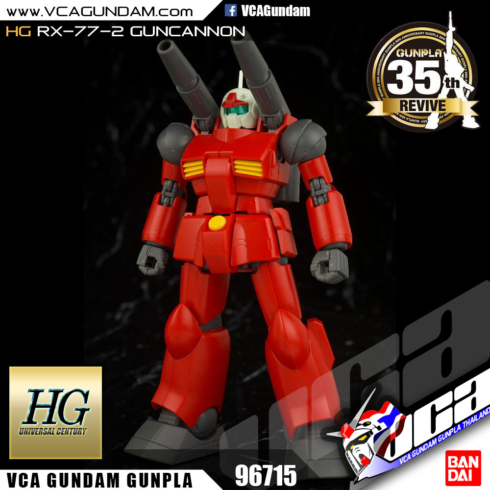 HG REVIVE RX-77-2 GUNCANNON กัน แคนน่อน