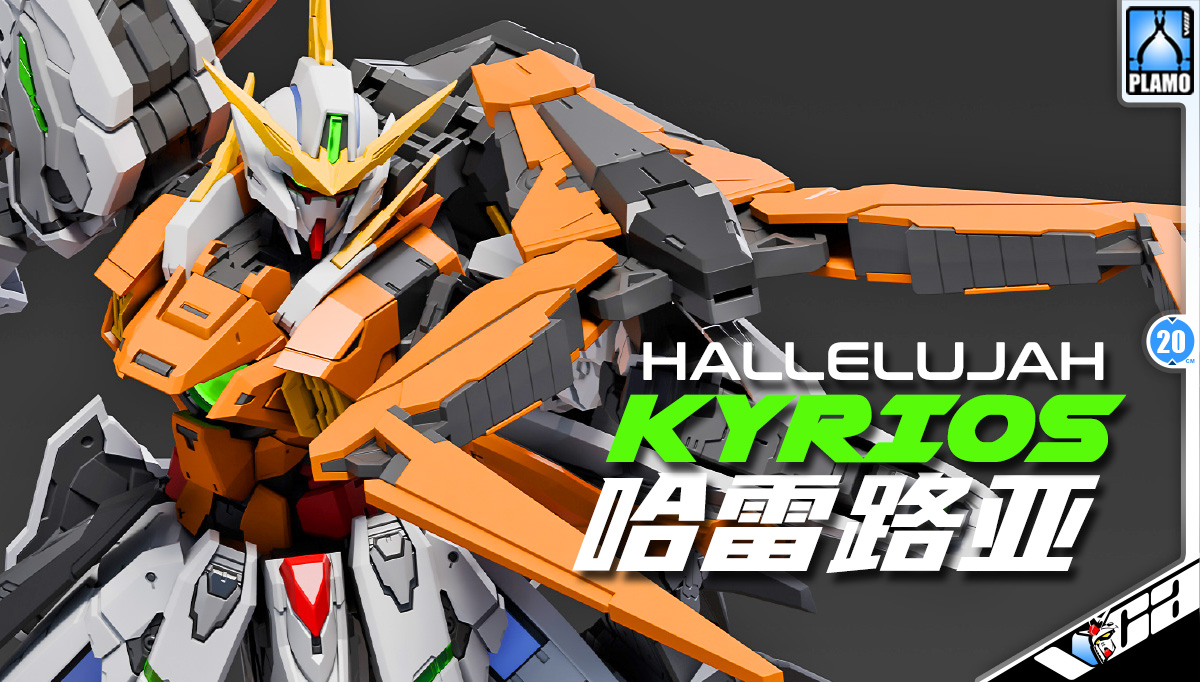 Super Soldier 1/100 Hallelujah Gundam Kyrios GK Ver Master Grade MG Mechapla Plastic Model Action Figure Toy Kit VCA Thailand