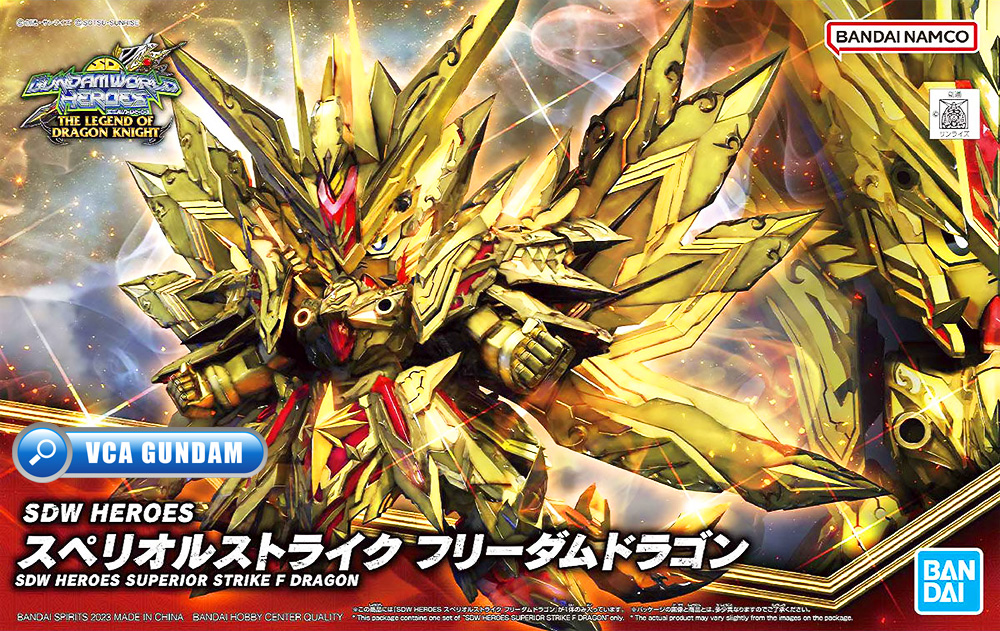 SD SUPERIOR STRIKE FREEDOM DRAGON