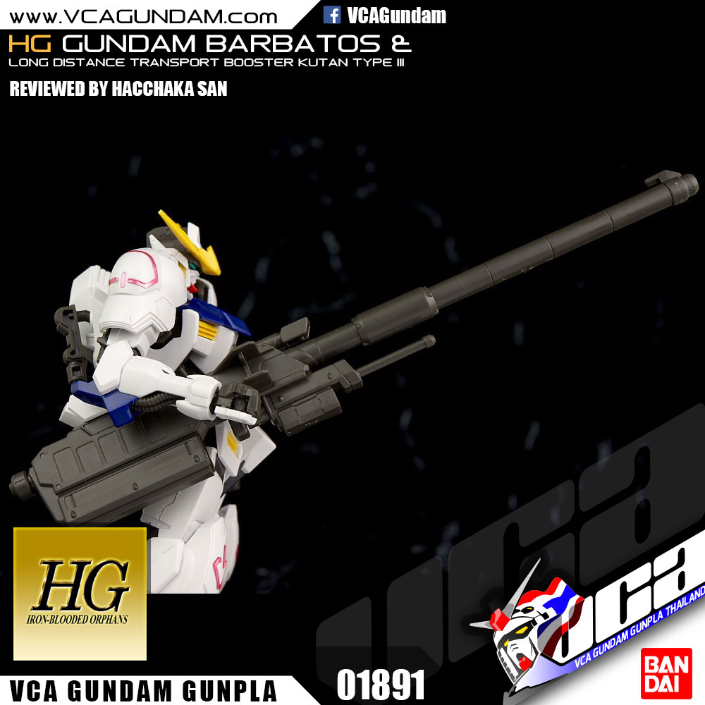 HG GUNDAM BARBATOS + LONG DISTANCE TRANSPORTATION BOOSTER