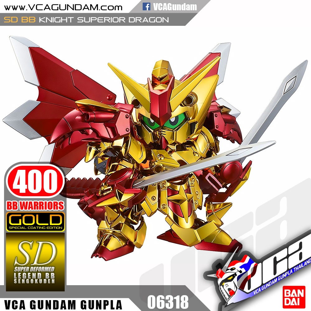 SD BB400 KNIGHT SUPERIOR DRAGON