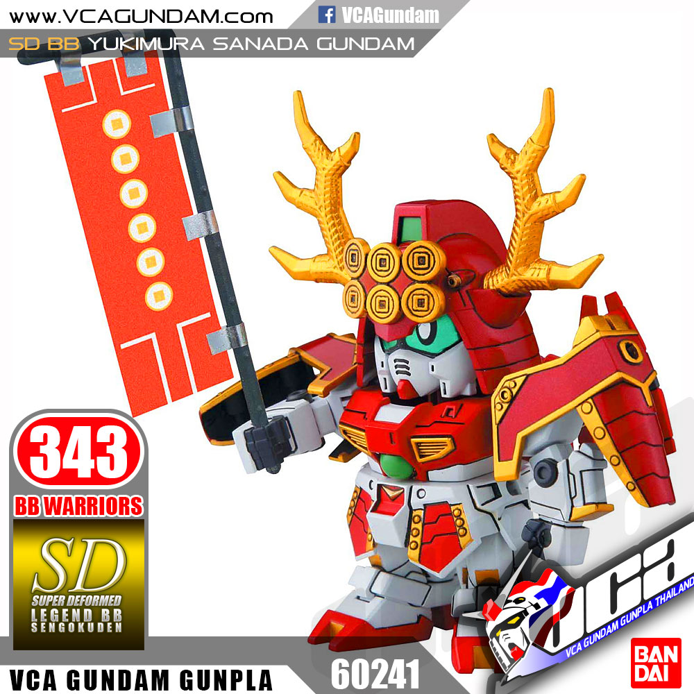 SD BB343 YUKIMURA SANADA GUNDAM