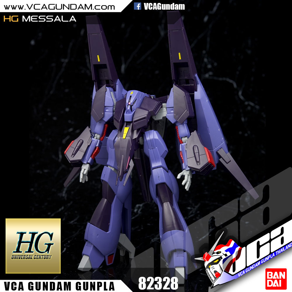 HG MESSALA เมสซารา