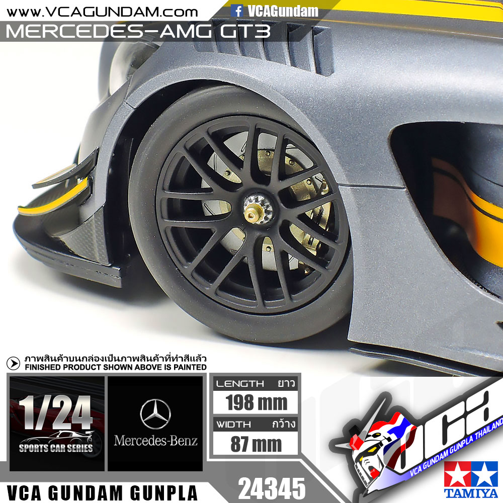 1/24 MERCEDES-AMG GT3