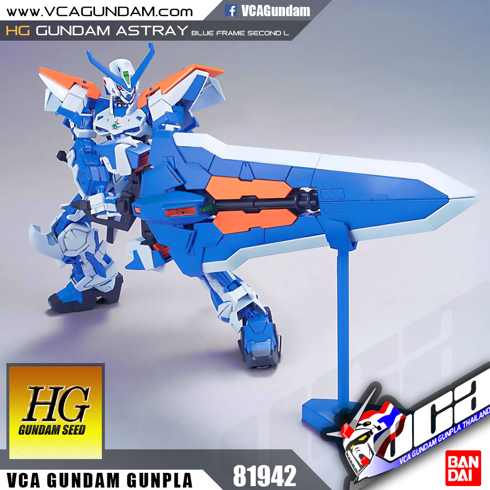 HG GUNDAM ASTRAY BLUE FRAME 2ND L กันดั้ม แอสเทรย์ บลู เฟรม