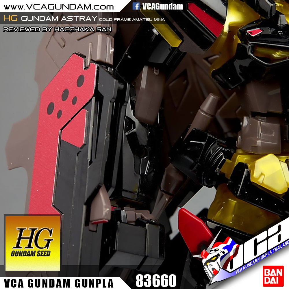 HG GUNDAM ASTRAY GOLD FRAME กันดั้ม แอสเทรย์ โกล เฟรม อามัตสึ