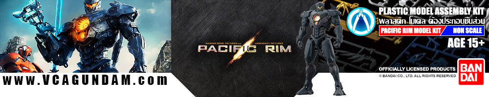 Bandai® High Grade (HG) Pacific Rim plastic model kit