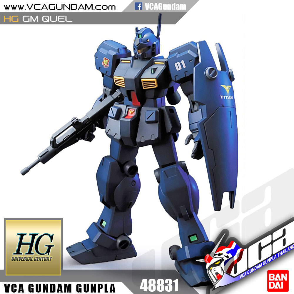 HG GM QUEL GM คูเอล