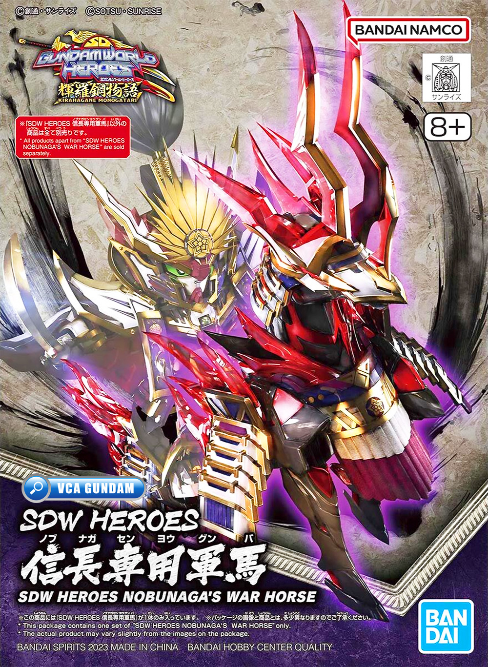 Bandai Gunpla SD World Heroes SDW Nobunaga's War Horse 