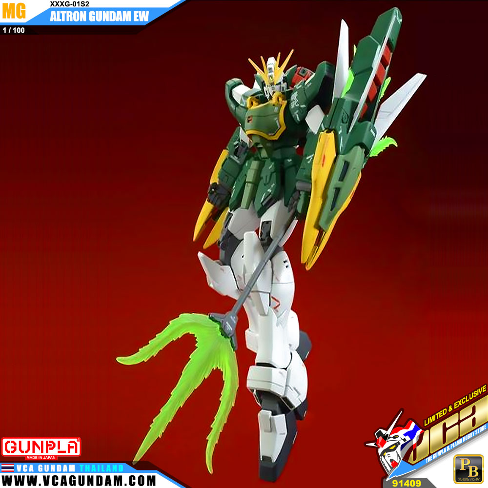 MG XXXG-01S2 ALTRON GUNDAM EW อัลทรอน กันดั้ม
