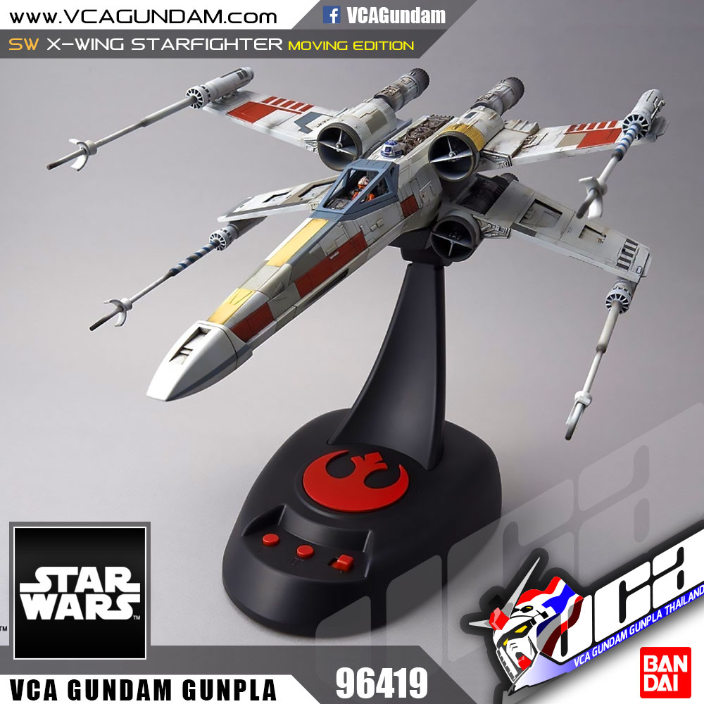 1/48 X-WING STARFIGHTER