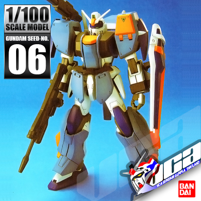 1/100 DUEL GUNDAM ASSAULT SHROUD