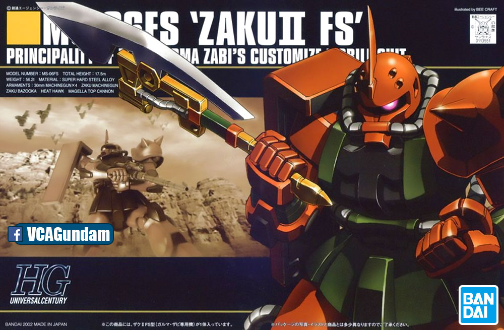 HG MS-06FS ZAKU II FS GARMA CUSTOM ซาคุ 2