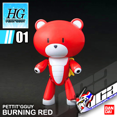 HG PETIT'GGUY BURNING RED