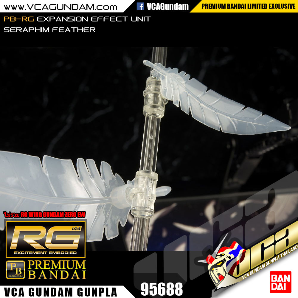 RG P-Bandai EXPANSION EFFECT UNIT 