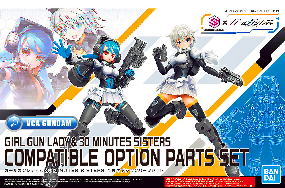 BANDAI GIRL GUN LADY 30 MINUTES SISTERS 30MS GIRL COMPATIBLE OPTIONAL PARTS SET โมเดล VCA GUNDAM