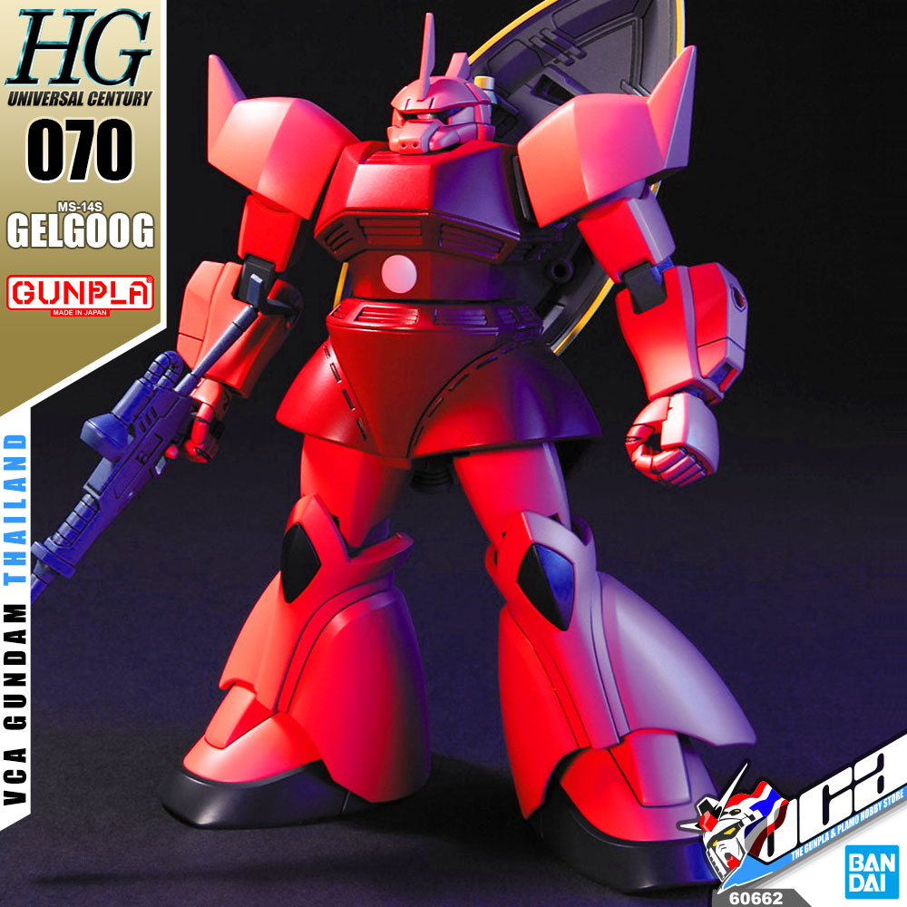 HG MS-14S GELGOOG