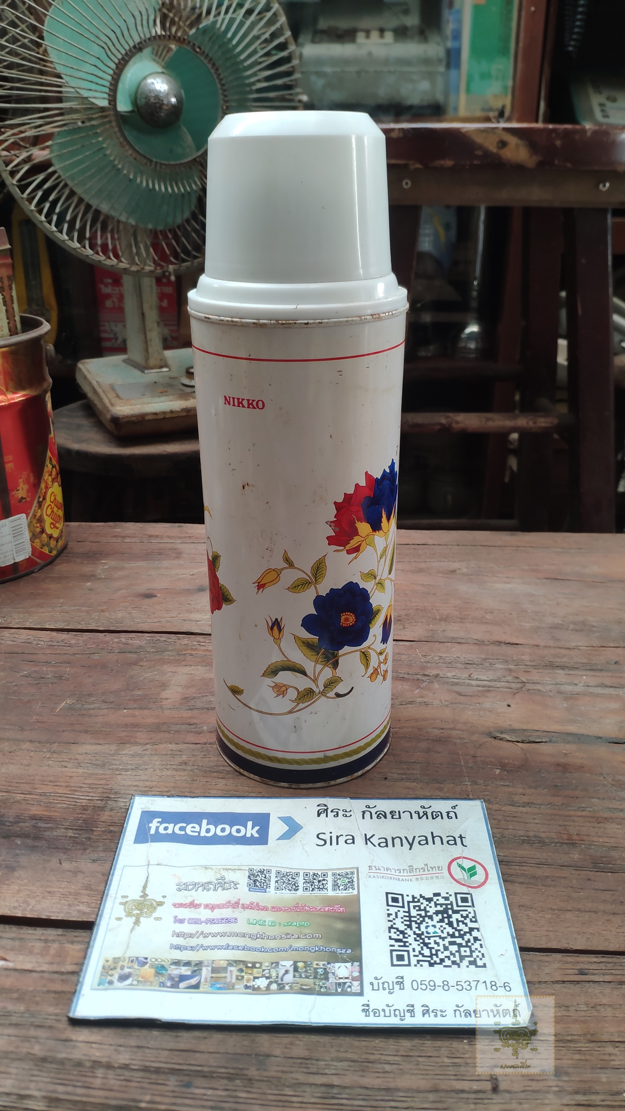 กระติกน้ำร้อนเก่า NIKKO