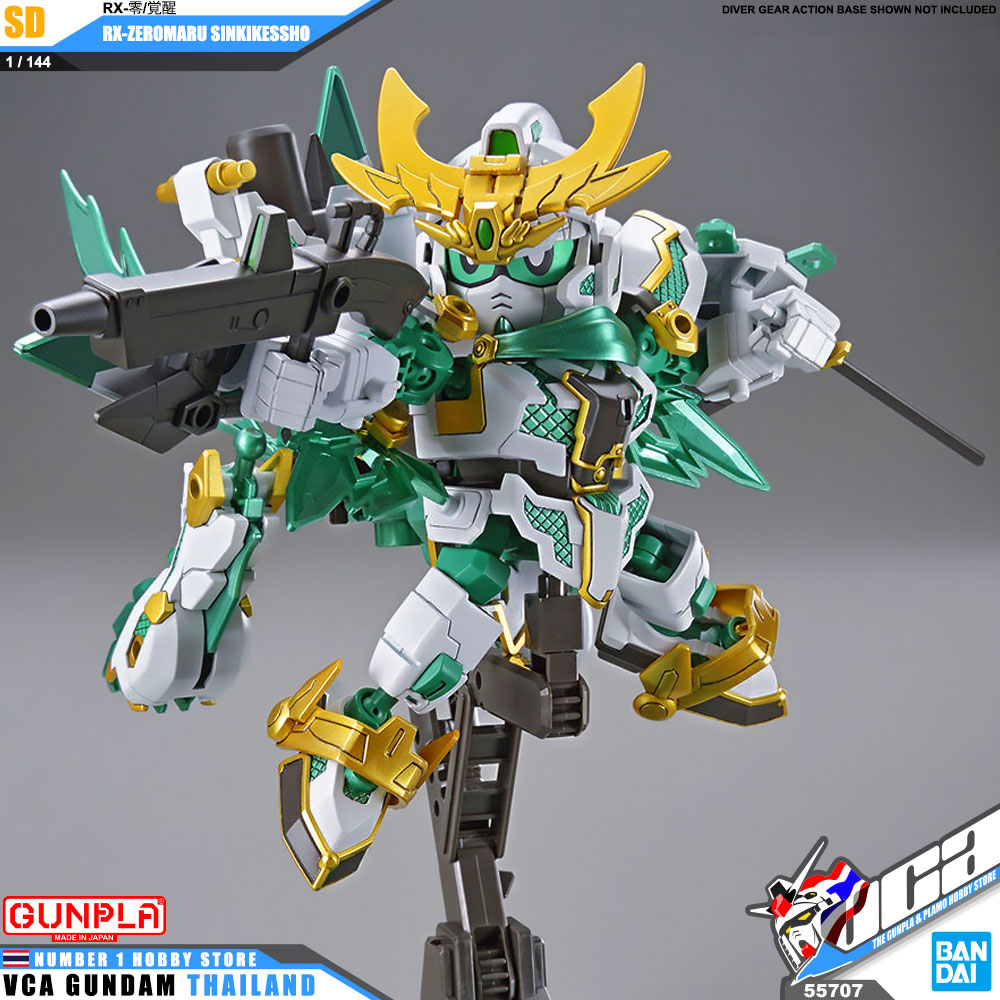 SD RX-ZEROMARU SHINKI KESSHO
