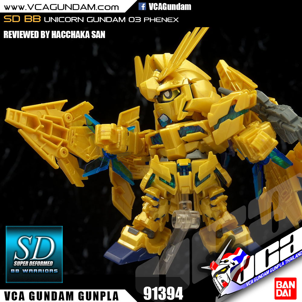 SD UNICORN GUNDAM 03 PHENEX ยูนิคอร์น กันดั้ม 03 ฟีนิกซ์
