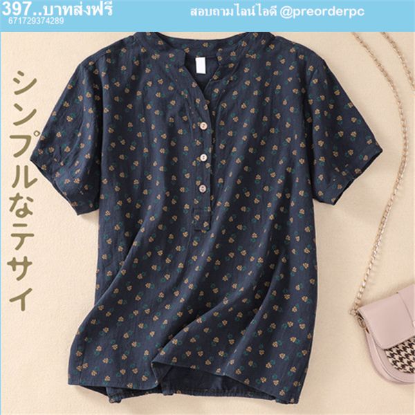 เสื้อผ้าสไตล์ญี่ปุ่น เน้นความเป็นธรรมชาติ สวมใส่สบาย