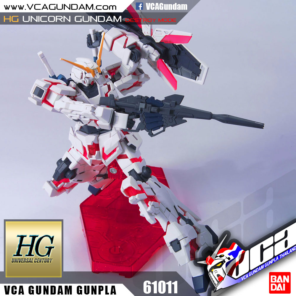 HG UNICORN GUNDAM (DESTROY MODE) ยูนิคอร์น กันดั้ม