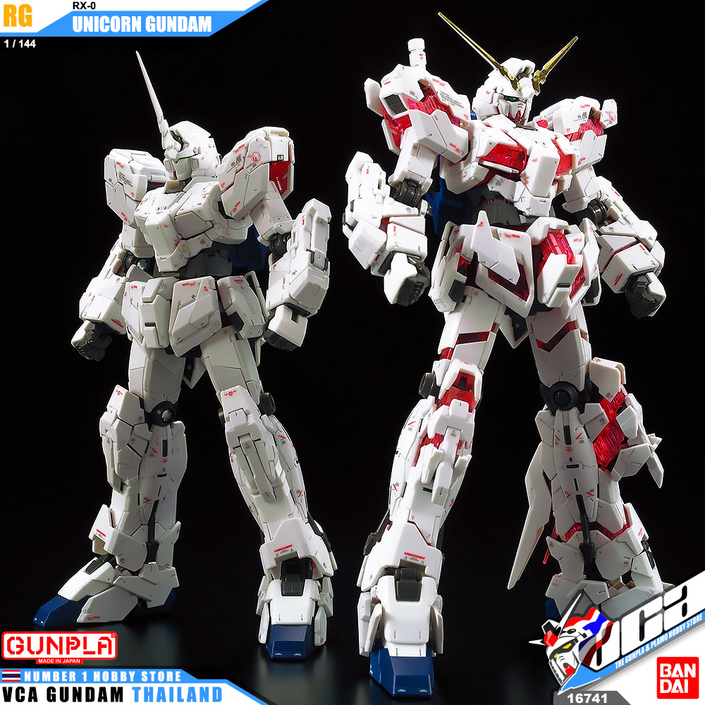 Bandai Gunpla Real Grade RG RX-0 UNICORN GUNDAM ยูนิคอร์น กันดั้ม