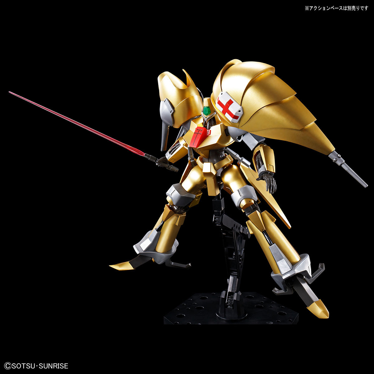 Bandai Heavy Metal L-Gaim HG AUG