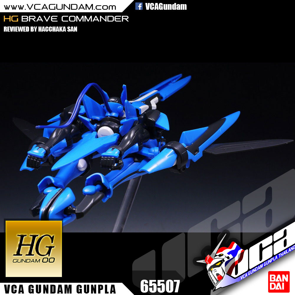 HG BRAVE COMMANDER TEST TYPE เบรฟ คอมมานเดอร์