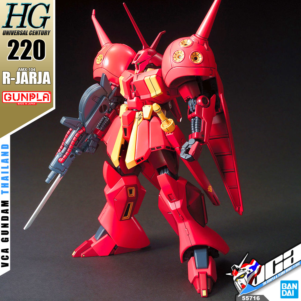 HG AMX-104 R-JARJA