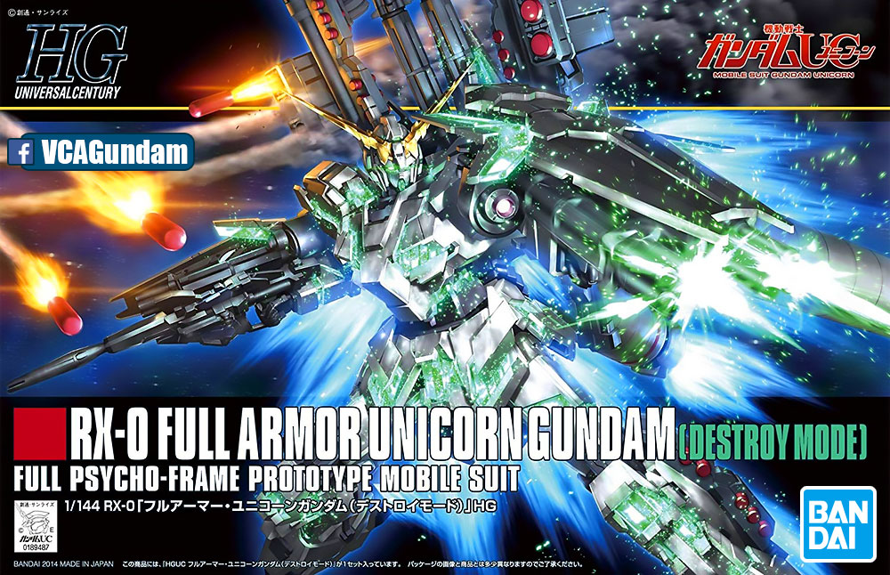 HG RX-0 FULL ARMOR UNICORN GUNDAM DESTROY MODE ฟูล อาร์เมอร์ ยูนิคอร์น กันดั้ม