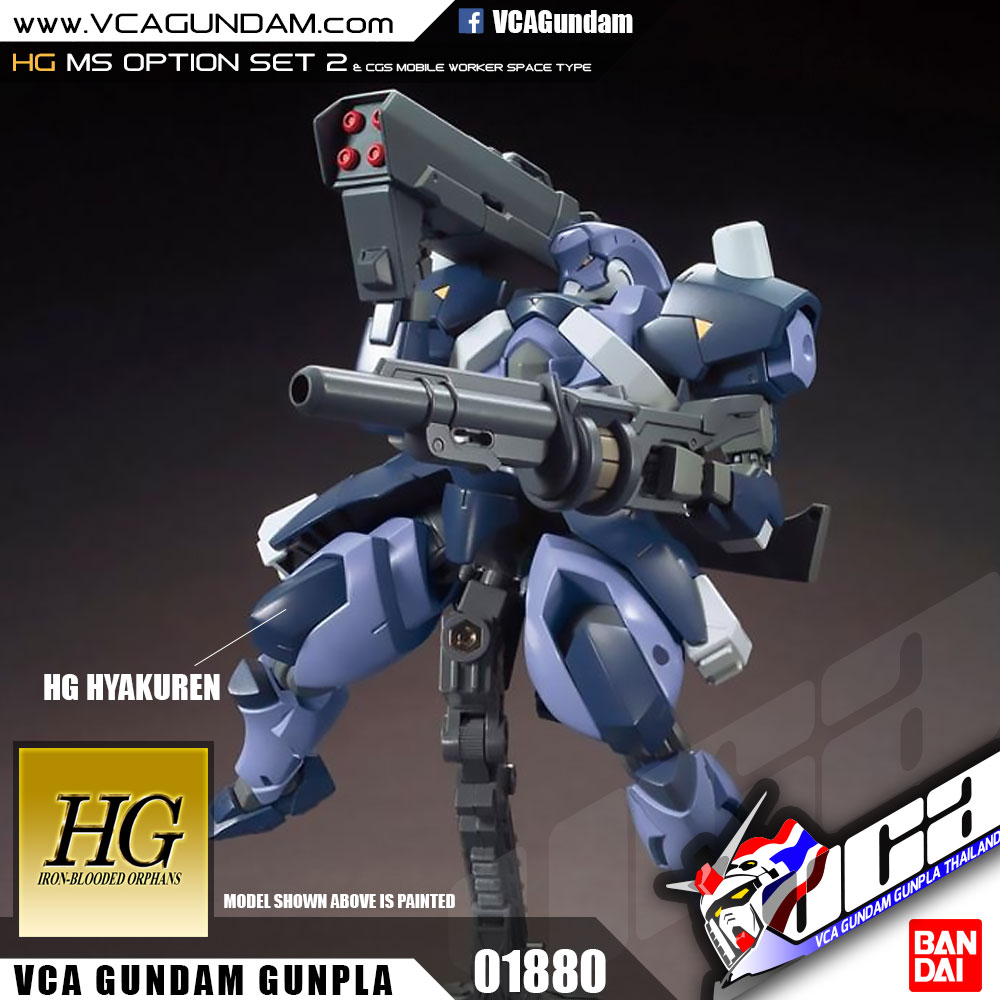 HG MS OPTION SET 2 & CGS MOBILE WORKER SPACE TYPE